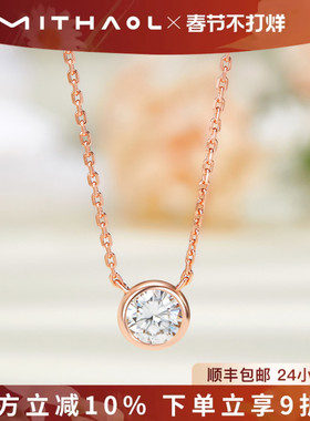 MITHAOL泡泡项链女 轻奢小众高级感精致1克拉D色莫桑石锁骨链女款
