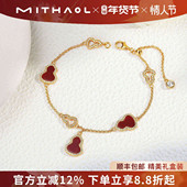 情人节礼物 MITHAOL红玛瑙葫芦手链女轻奢小众高级感福禄手串