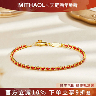 MITHAOL编织红绳手链女高级感本命年转运红手绳情侣 新年礼物
