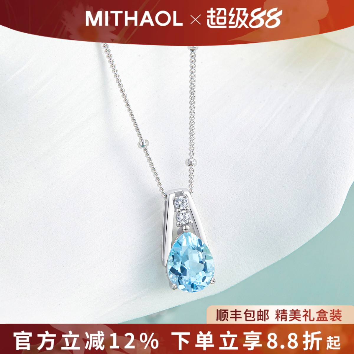 【推荐】官网正品18K金电镀