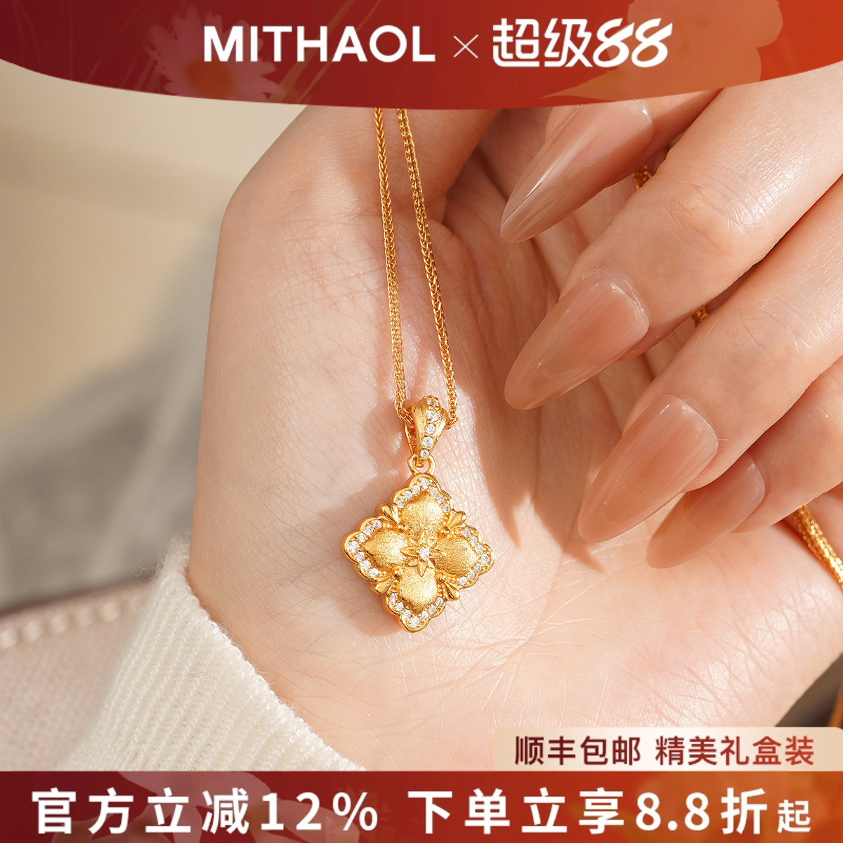 MITHAOL拉丝双面四叶草项链女款 轻奢小众高级感新中式古法毛衣链