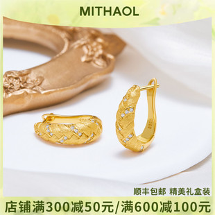 MITHAOL中古拉丝麦穗耳环女轻奢小众高级感编织耳钉耳扣银镀18k金