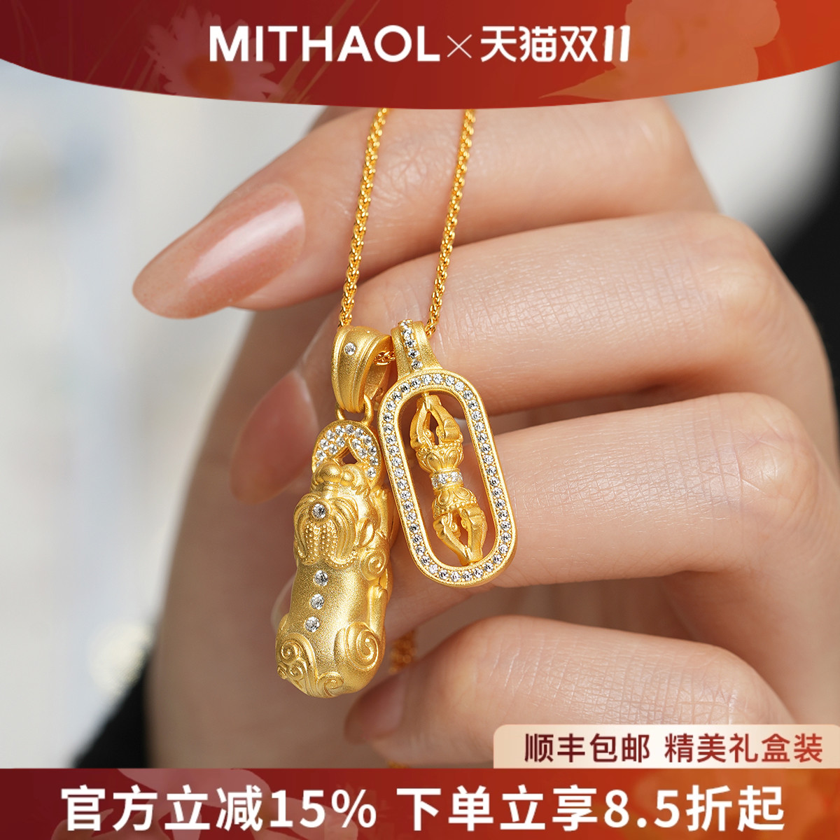 MITHAOL【韦雪同款】貔貅金刚杵项链女2025新款新中式复古锁骨链
