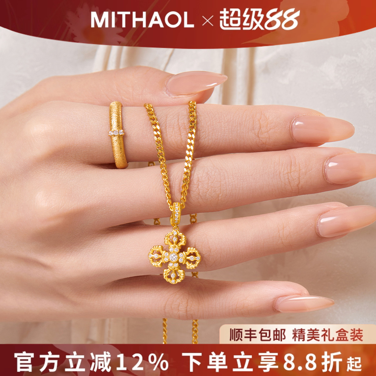 十字金刚杵项链女轻奢小众高级感复古镂空镶钻锁骨链925银镀18K金