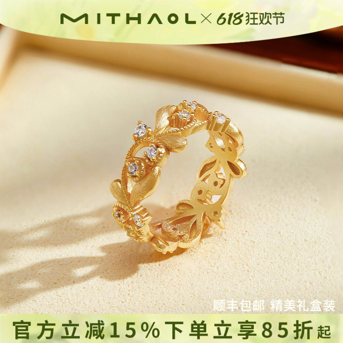 MITHAOL《鸢尾序章》复古拉丝戒指女轻奢小众高级感银指环女款