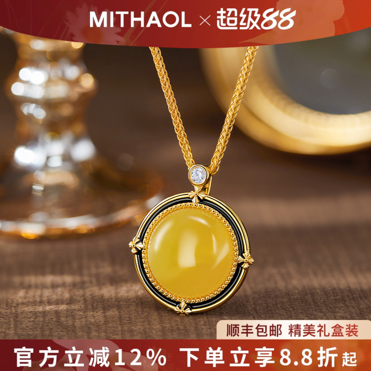 【推荐】官网正品18K金电镀