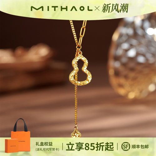 张艺上同款《冰纹双葫》项链女