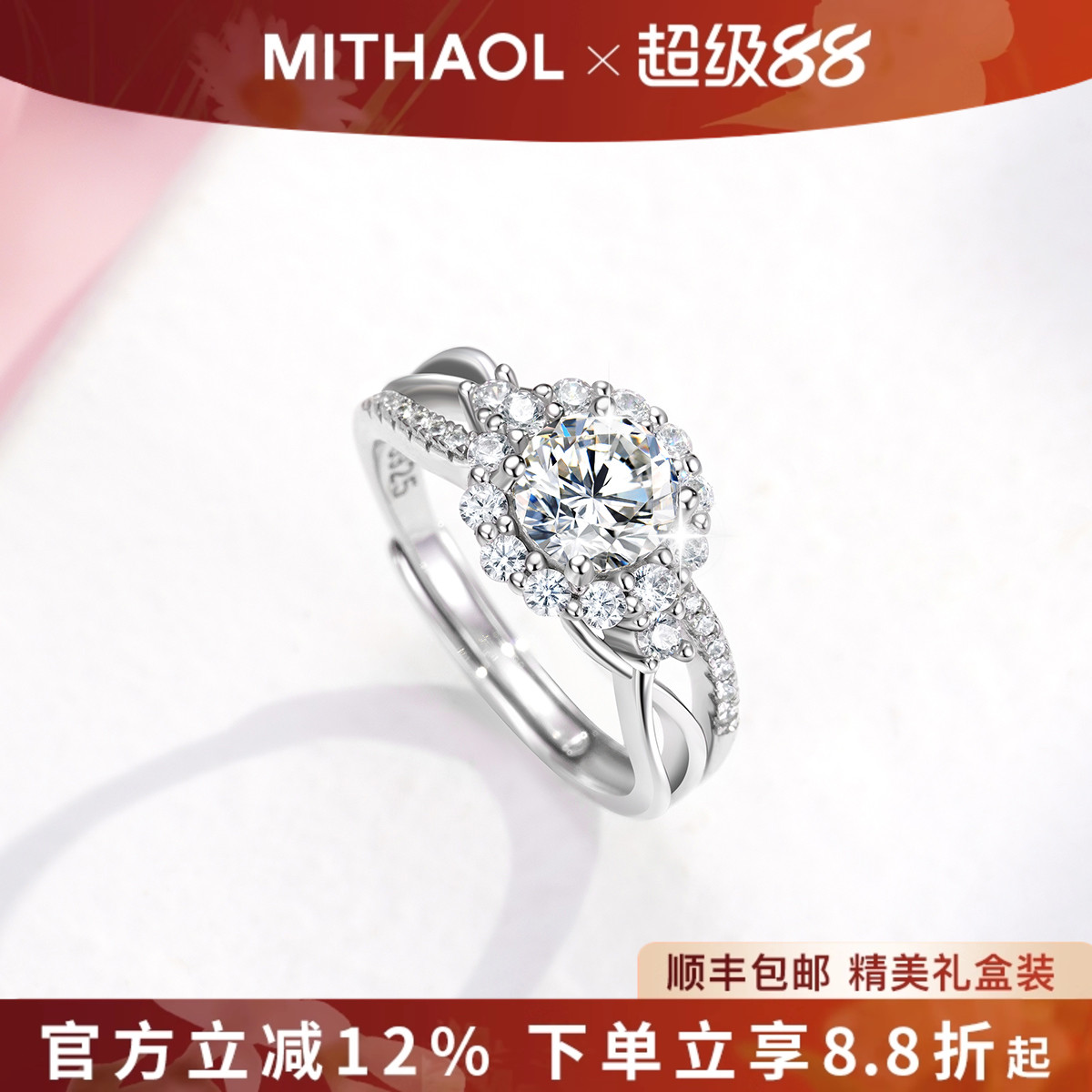 【推荐】官网正品莫桑钻戒指