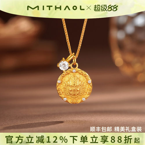 新中式古法黄财神圆牌项链