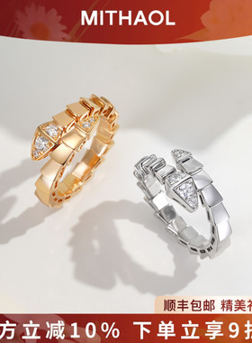 MITHAOL头尾钻蛇形戒指女轻奢小众高级感2025新款百搭指环银镀18K