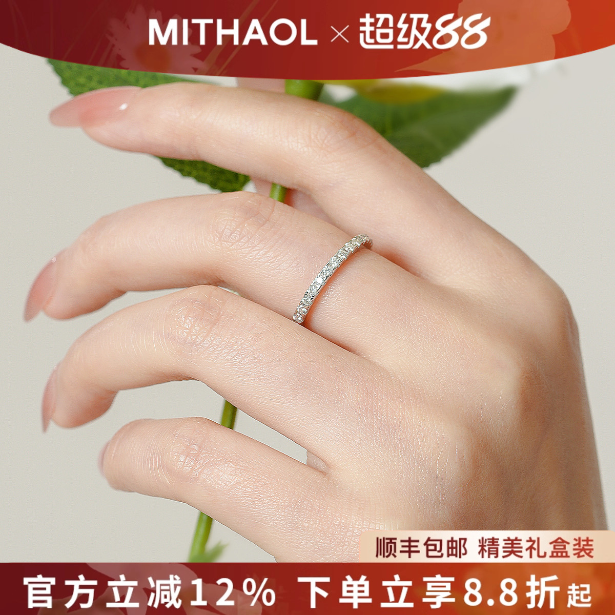 正品D色莫桑石戒指女 轻奢小众高级感满钻白昼款时尚简约指环女款