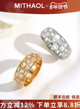 MITHAOL欧阳娜娜同款】宽版六边形蜂巢戒指女轻奢小众高级感指环