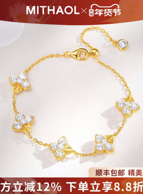 MITHAOL镭射四叶草手链轻奢小众精致高级感重工艺珠宝女款银首饰