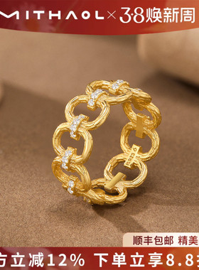 MITHAOL圆环排钻戒指女轻奢高级感小众设计简约时尚气质指环女款