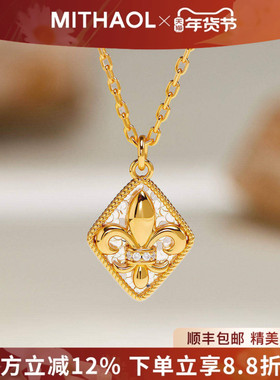 MITHAOL碎冰冰鸢尾花项链女款2025新款轻奢小众高级感气质银首饰