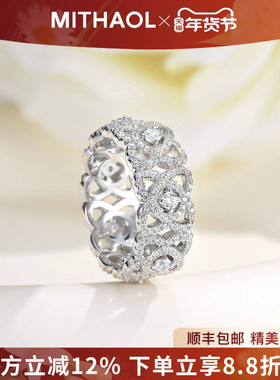 MITHAOL【明星同款】莲花戒指女 轻奢小众高级感镂空蕾丝指环女款