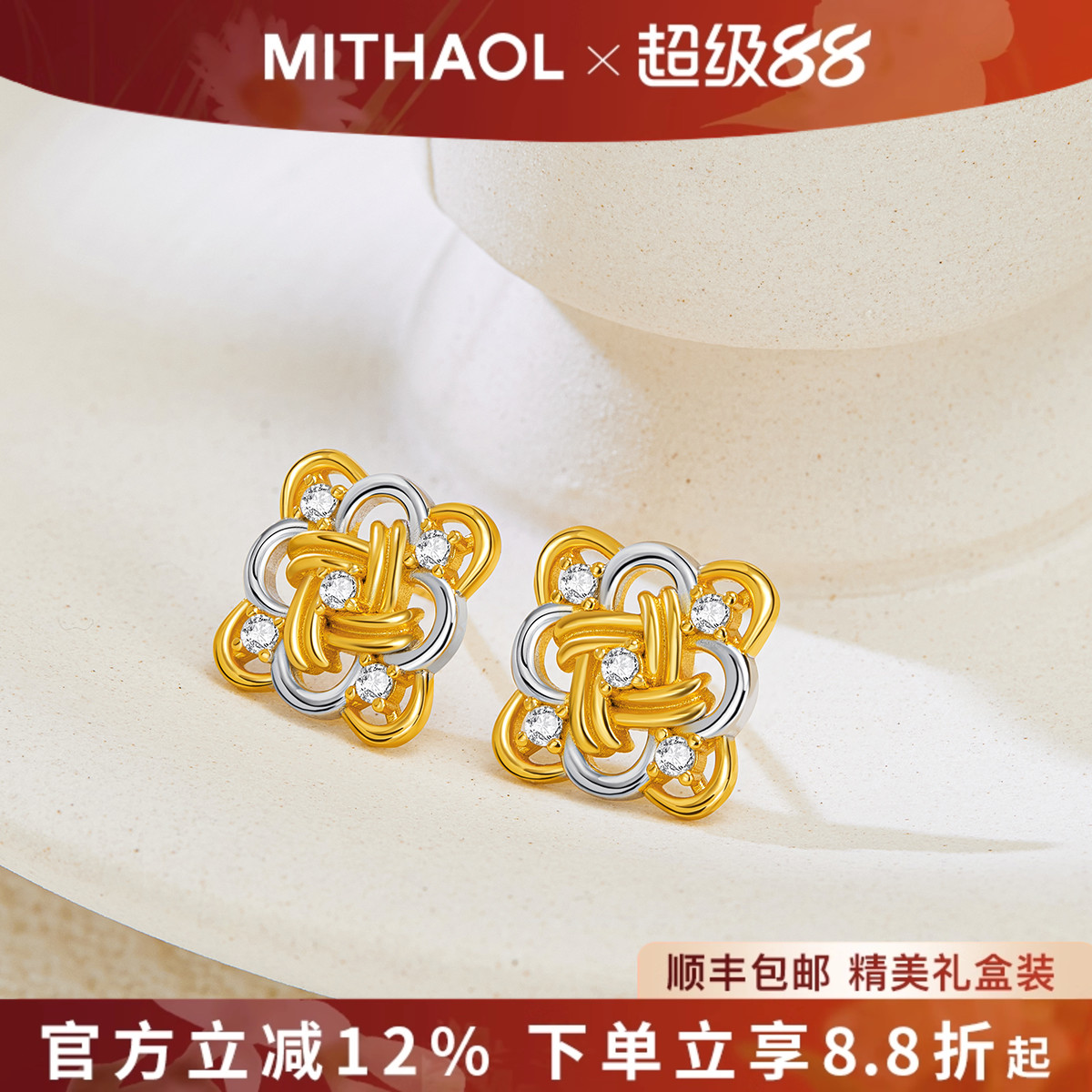 【推荐】官网正品18K金电镀