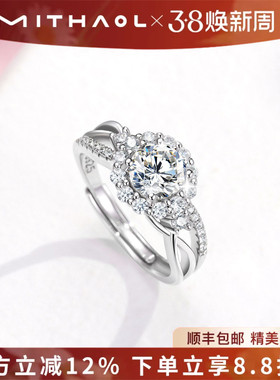 MITHAOL正品D色莫桑石钻戒1克拉纯银求婚戒指女拉克约定婚戒女款