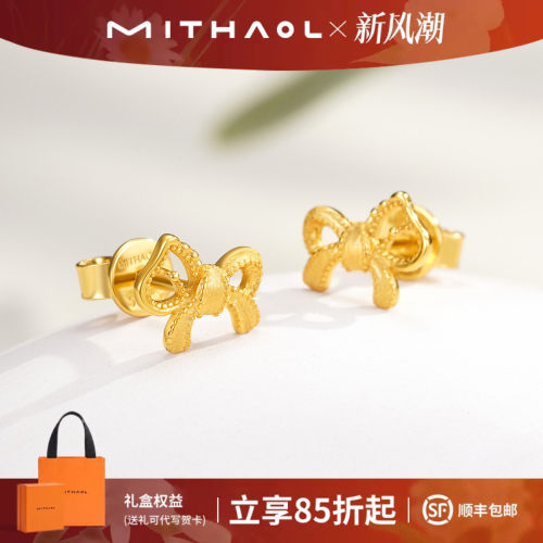 MITHAOL《洛可可系列》耳钉2026新款爆款高级感精致蝴蝶结银耳环