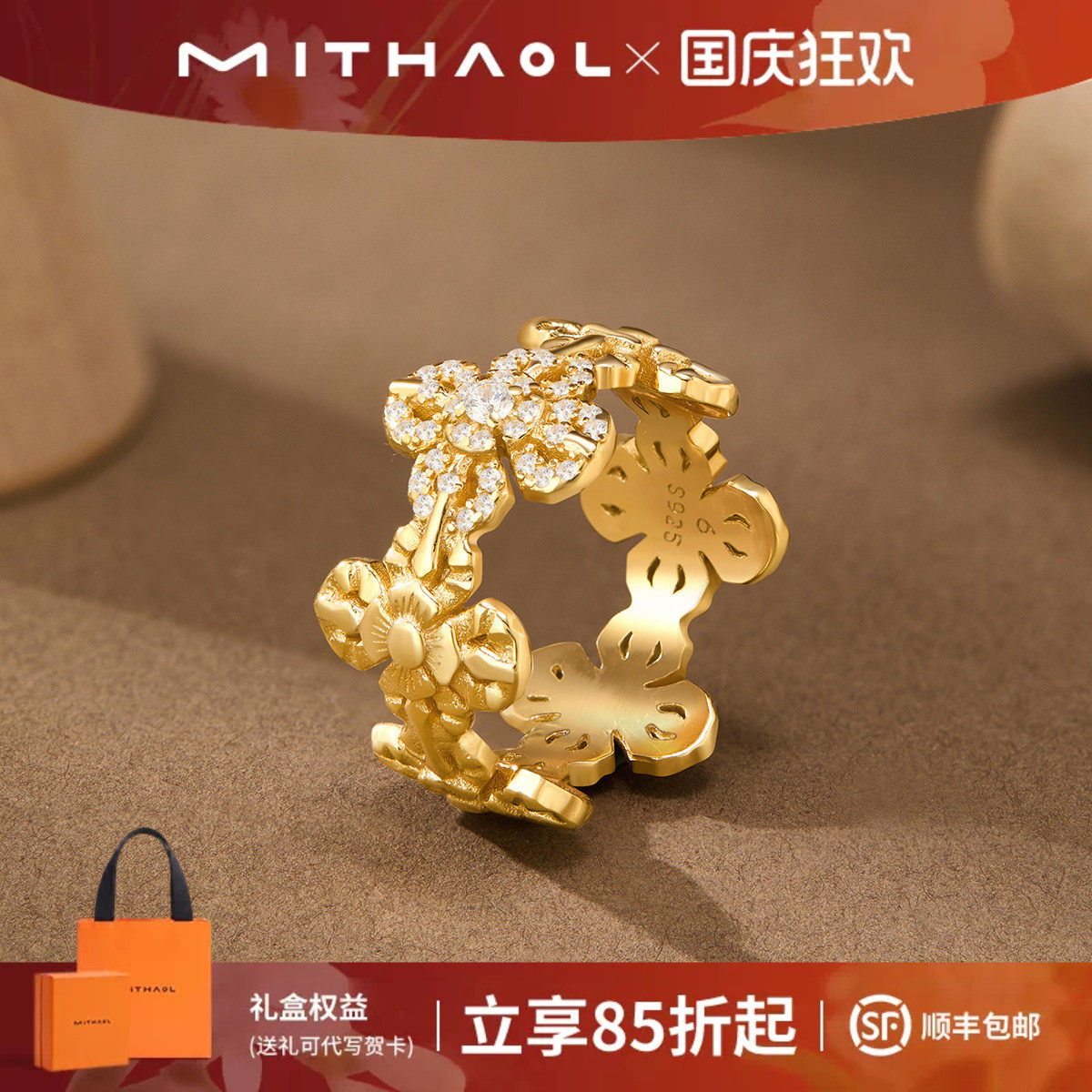 法式复古金刚杵戒指高级感图片