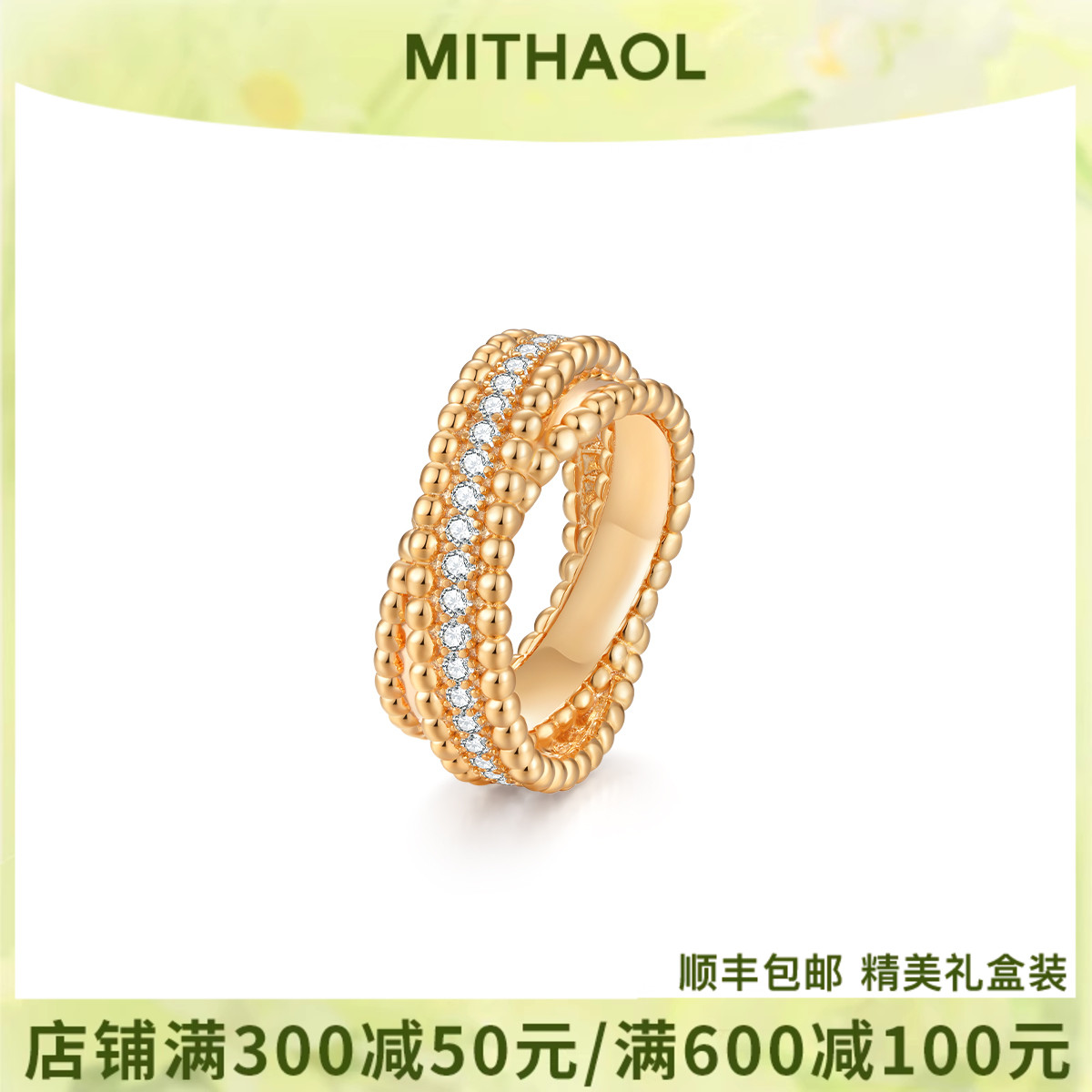 【赵丽颖同款】满钻珠珠交叉排钻戒指女轻奢小众高级感麻花边指环