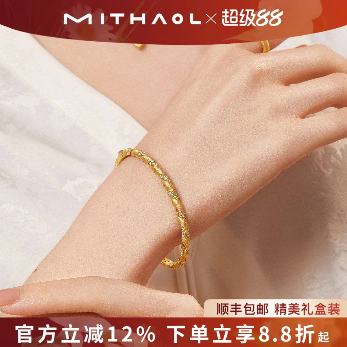 MITHAOL古法拉丝麻花手镯女轻奢小众高级感精致新中式手饰银镀18K