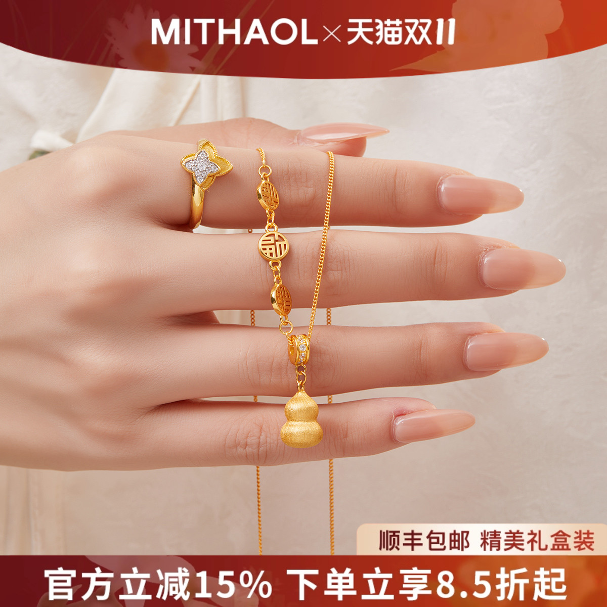 MITHAOL福禄葫芦项链女 轻奢小众高级感新中式复古福牌锁骨链女款