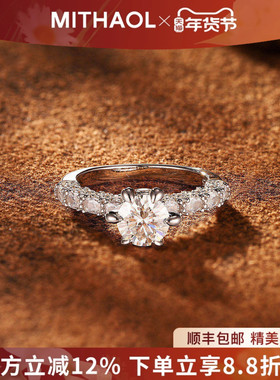 正品D色莫桑石钻戒1克拉纯银求婚结婚戒指女幸福归来款婚戒送女友