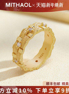 MITHAOL新中式古法编织拉丝戒指女款 轻奢小众高级感2025新款指环