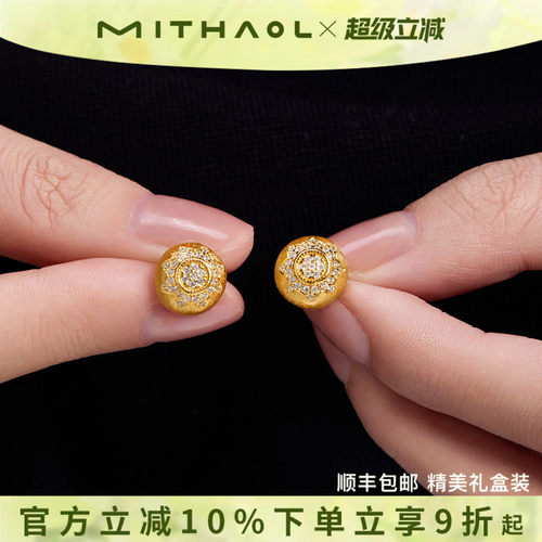 轻奢小众太阳女神镶钻八芒星耳钉