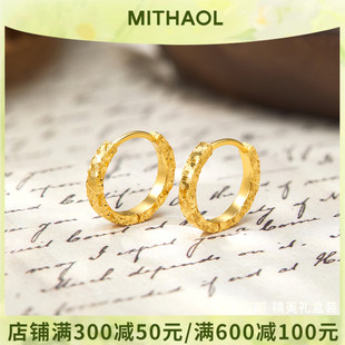 MITHAOL碎冰冰耳扣女轻奢小众高级感耳圈精致小众气质耳钉银镀18K