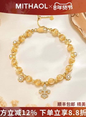 猫眼鸢尾花手链女轻奢小众高级感