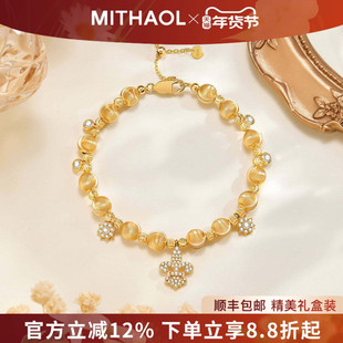 MITHAOL猫眼鸢尾花手链女 轻奢小众高级感精致圆珠镶钻手串银镀金