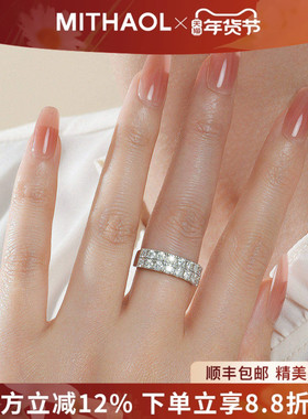 正品D色莫桑钻戒指女 轻奢高级感小众设计双排钻星空款指环送女友