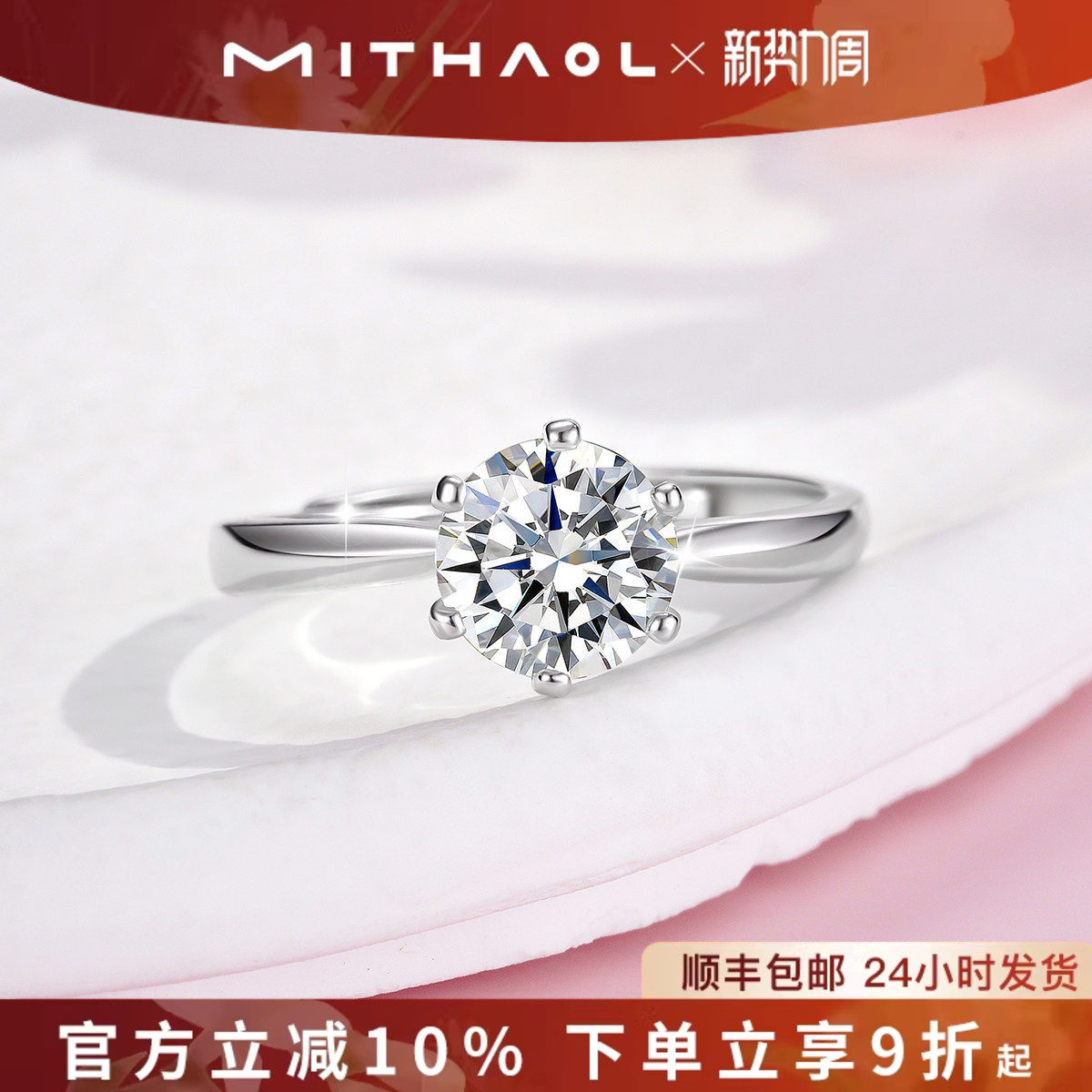 正品D色莫桑石钻戒1克拉纯银求婚结婚戒指女经典六爪款婚戒送女友