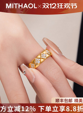 【明星同款】菱格戒指女 轻奢小众高级感指环S925银镀18k金首饰