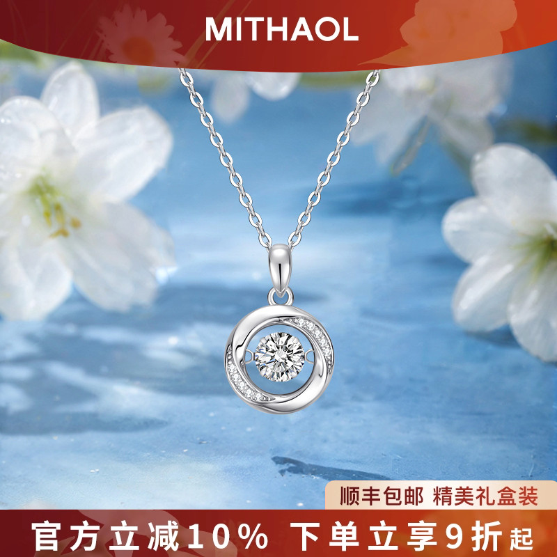 MITHAOL灵动系列莫比乌斯项链女 轻奢小众高级感超闪锁骨链女款
