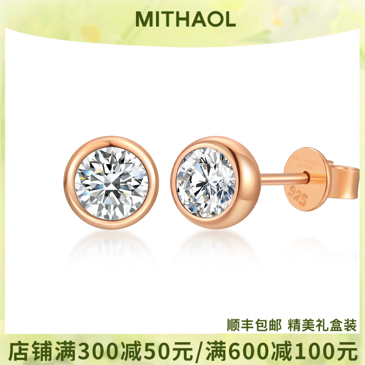 【明星同款】超闪泡泡耳钉女时尚百搭2025新款925银50分莫桑钻D色