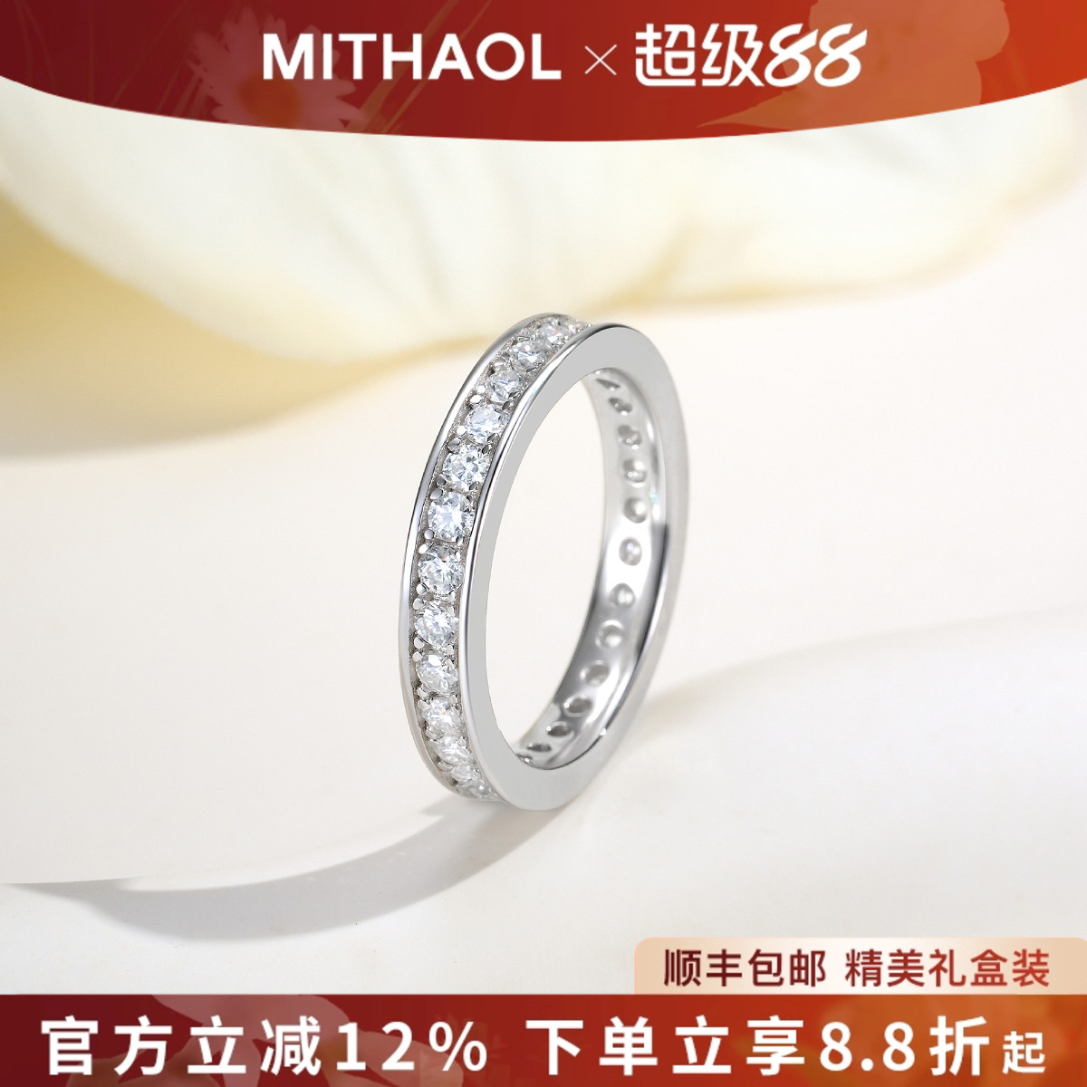 正品D色莫桑石戒指女轻奢小众高级感时尚简约轨迹款指环银镀18k金