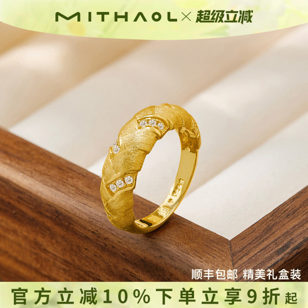 MITHAOL意大利拉丝穗穗平安戒指女轻奢小众高级感麻花编织指环银