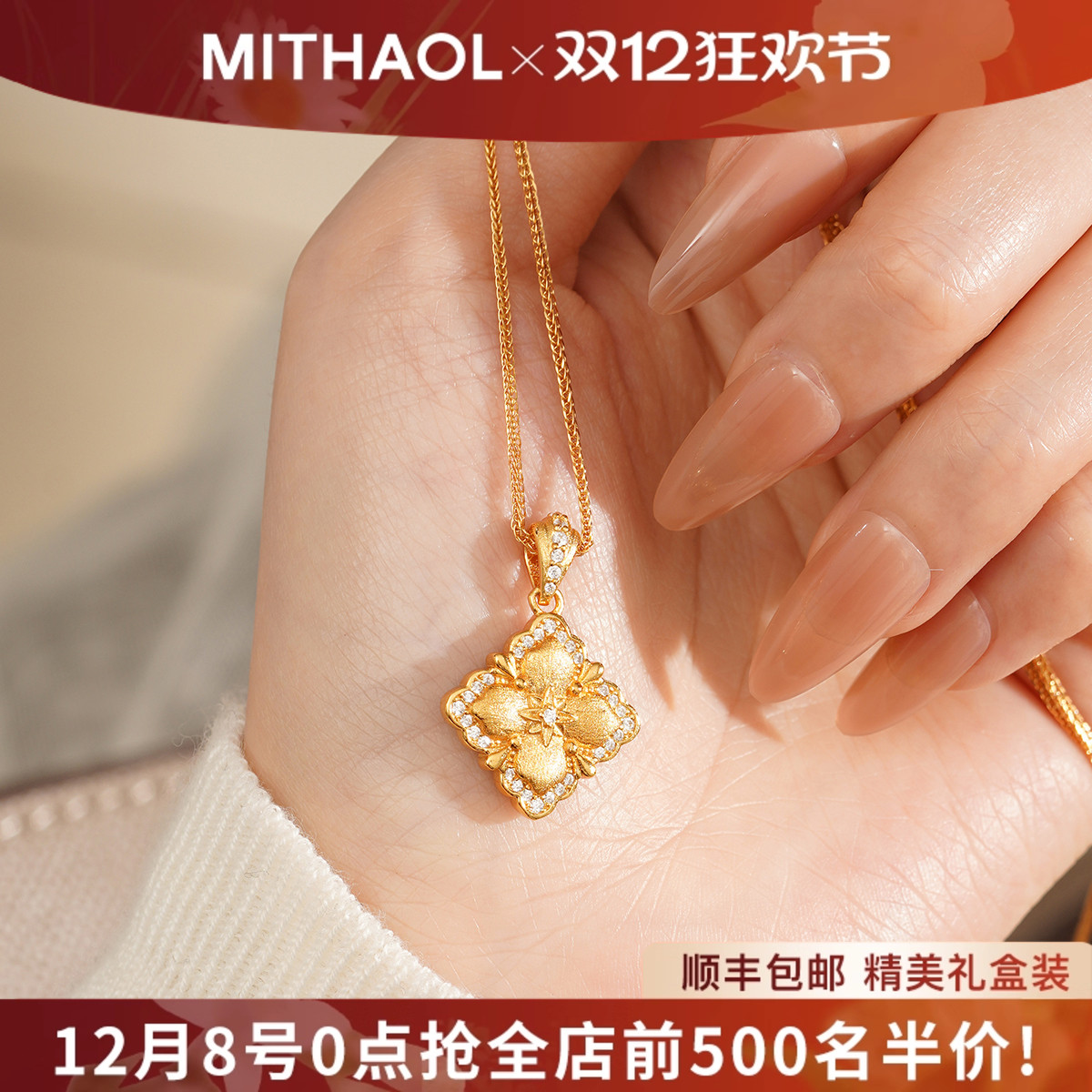 MITHAOL˿˫ҶŮ Сڸ߼ʽŷë 369Ԫ