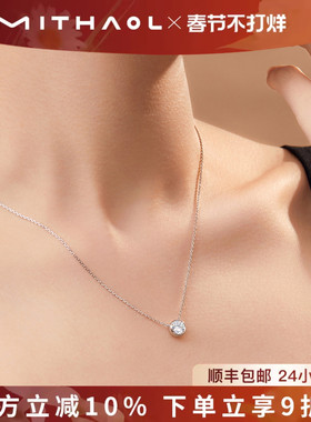 MITHAOL明星同款鼻屎钻项链女1克拉超闪莫桑石泡泡锁骨链女银镀金