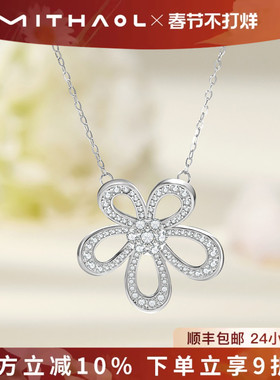 【情人节礼物】MITHAOL太阳花项链高级感轻奢小众大花朵锁骨链女