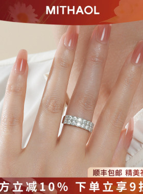 正品D色莫桑钻戒指女 轻奢高级感小众设计双排钻星空款指环送女友