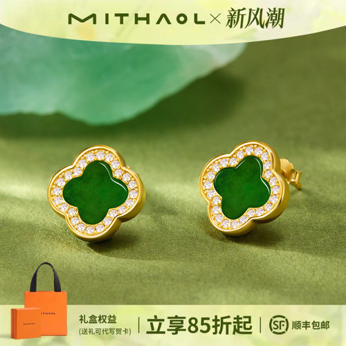 彭小苒同款《幸韵微光》耳钉