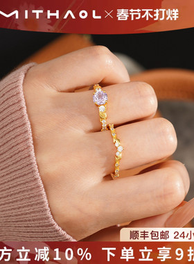 紫荆花戒指女 轻奢小众高级感2025新款爆款叠戴指环S925银镀18K金