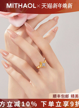 MITHAOL星光熠熠戒指女轻奢小众高级感拉丝四芒星指环女款银镀18K