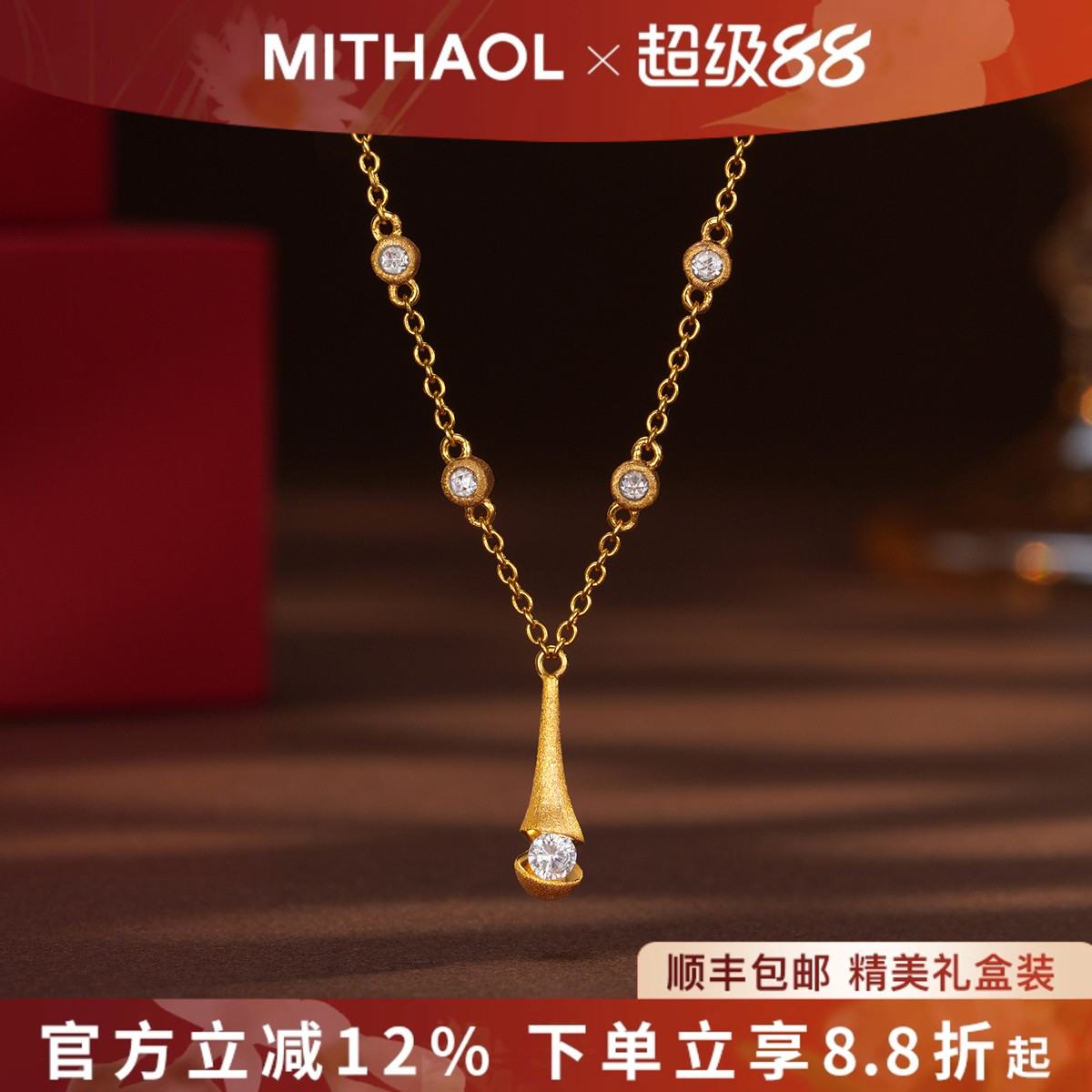 闪钻水滴小蛮腰项链女轻奢小众高级感中古时尚简约精致锁骨链女款