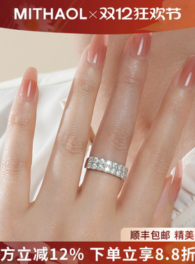 正品D色莫桑钻戒指女 轻奢高级感小众设计双排钻星空款指环送女友