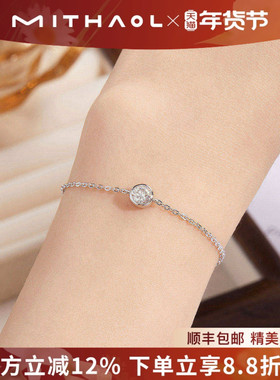 MITHAOL超闪泡泡手链女款 轻奢小众高级感单钻50分D色莫桑钻手饰